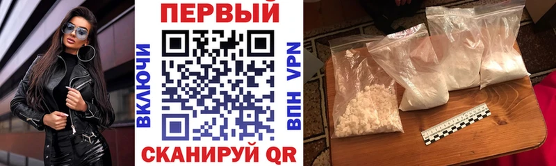АМФЕТАМИН Premium  Купить закладки  Очёр 