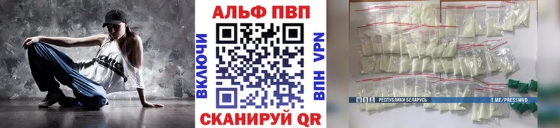 Alpha-PVP Crystall  Купить  Очёр 