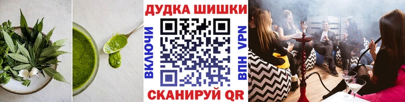 Печенье с ТГК марихуана  Купить закладки  Очёр 