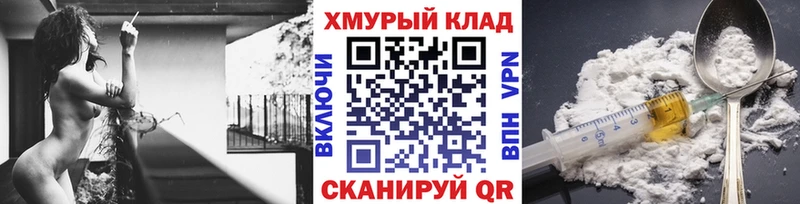 Купить закладки  Очёр  ГЕРОИН Heroin 