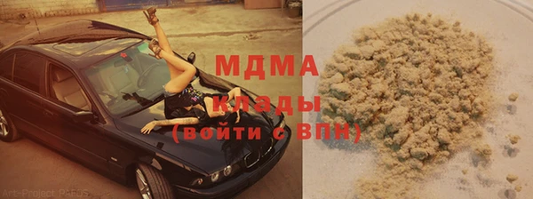 мдма Дмитров