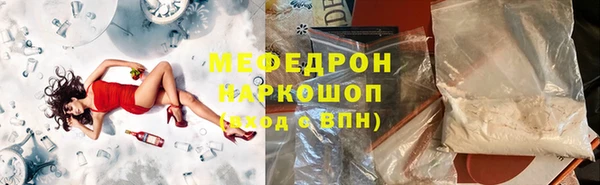 мдма Дмитров
