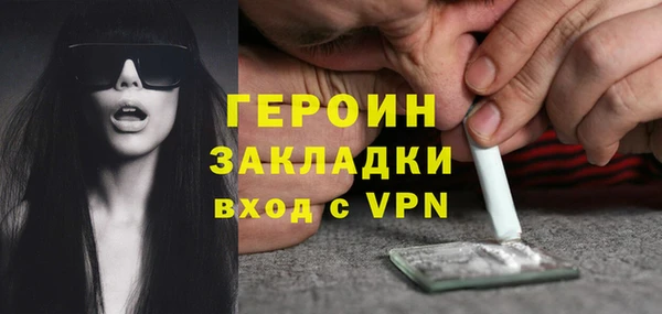 мдма Дмитров