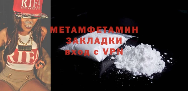 а пвп мука Дмитровск