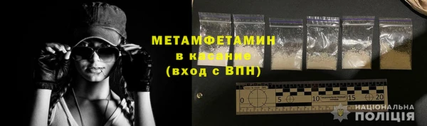 мдма Дмитров