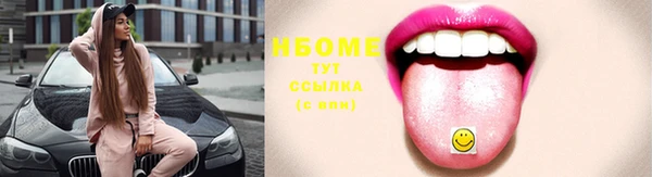 мдма Дмитров