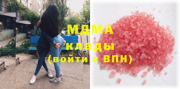 мдма Дмитров
