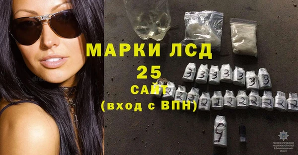 мдма Дмитров