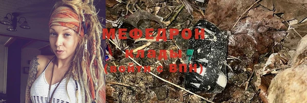 мдма Дмитров