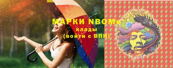 а пвп мука Дмитровск