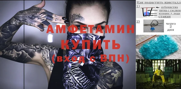 а пвп мука Дмитровск