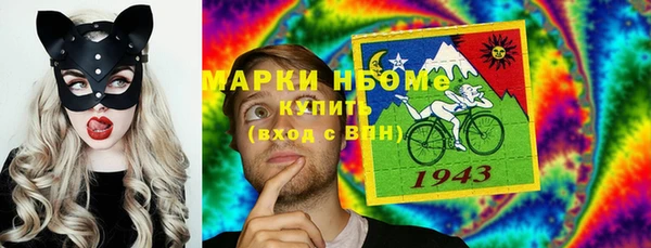 мдма Дмитров