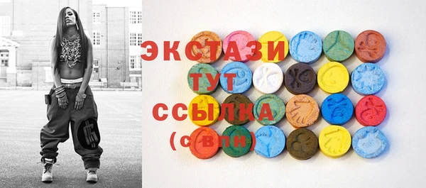 мдма Дмитров