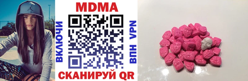 МДМА молли  Купить закладки  Очёр 