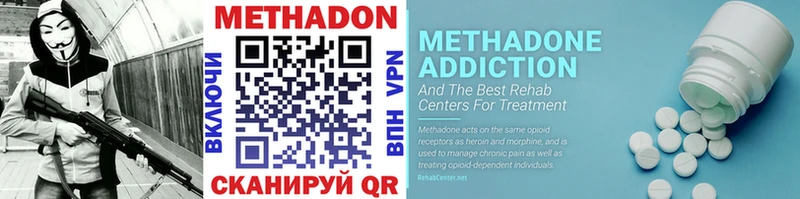 Купить  Очёр  МЕТАДОН methadone 