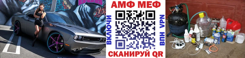 МЕТАМФЕТАМИН Methamphetamine  Купить закладки  Очёр 