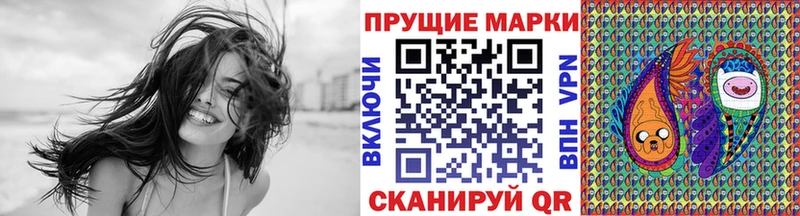 Марки N-bome 1,8мг  Купить где  Очёр 