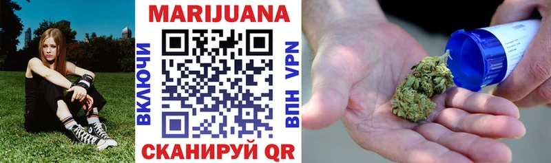 Бошки Шишки Ganja Очёр